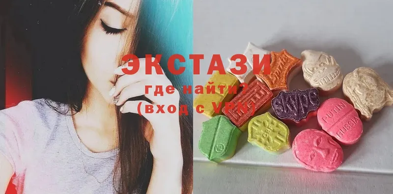 Экстази MDMA  Берёзовка 