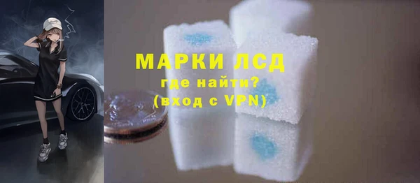 COCAINE Богородск