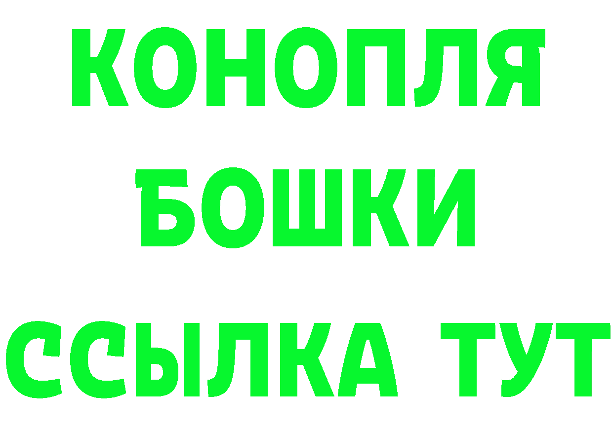 ГЕРОИН гречка как зайти площадка мега Берёзовка