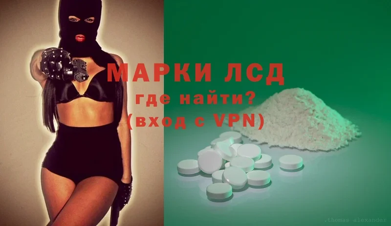 Лсд 25 экстази ecstasy  Берёзовка 