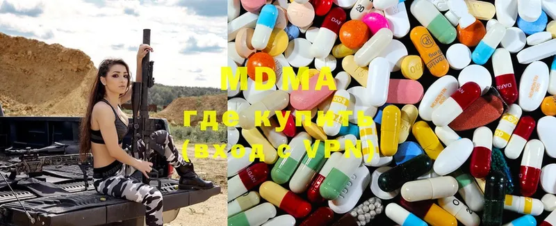 MDMA Molly Берёзовка